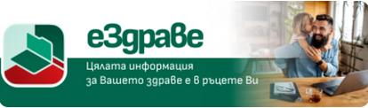 еЗдраве