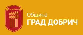 Община град Добрич