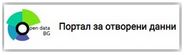 Портал отворени данни