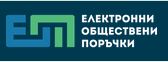 Електронни обществени поръчки